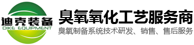 濰坊迪克機械裝備科技有限公司