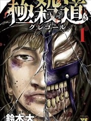 芝士漫画线条造型训练样本，等距长线二十连测