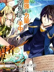 芝士漫画分镜节奏训练样本，四格短篇节奏稿