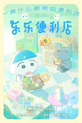芝士漫画对白排版样本，成稿阶段对话框分布